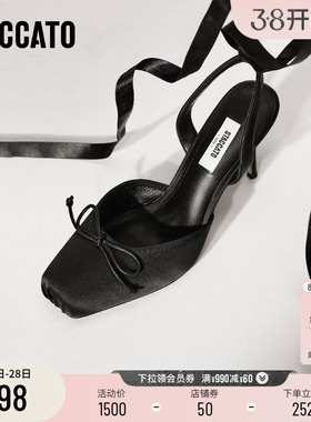 思加图2026新款芭蕾梦境高跟鞋时装凉鞋包头凉鞋单鞋女鞋H8026AH6