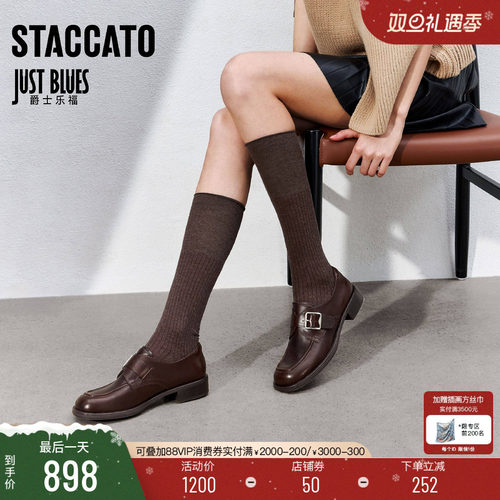 思加图约克画报英伦风乐福鞋皮鞋