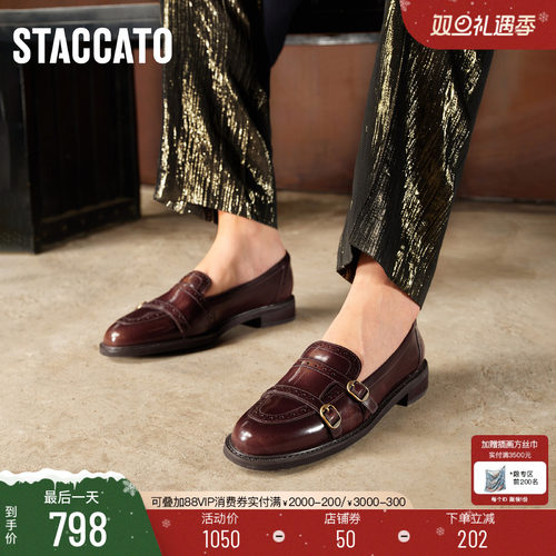 思加图英伦风复古一脚蹬乐福鞋女