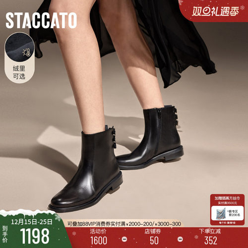 思加图英伦风短靴跟时装靴