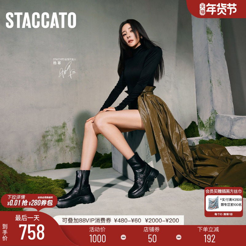 杨幂同款思加图新款朵拉鞋Dora弹力靴厚底瘦瘦靴EAH11DZ4,女鞋,弹力靴/袜靴,淘宝优惠券,粉丝福利购,淘宝优惠卷