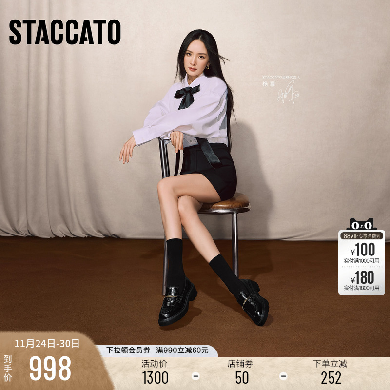 思加图曜金爵士英伦风复古乐福鞋