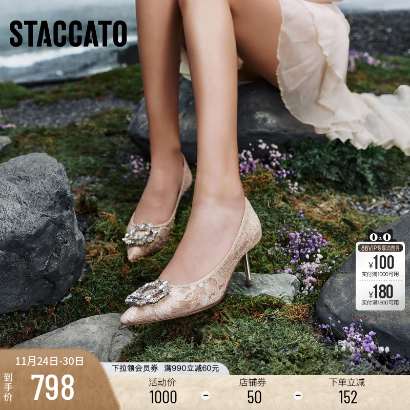 思加图2025新款方糖霞光仙女鞋高跟鞋婚鞋浅口单鞋女9NW83AQ5