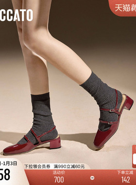 思加图新款初恋玛丽珍法式复古粗跟单鞋优雅凉鞋S6871CH4