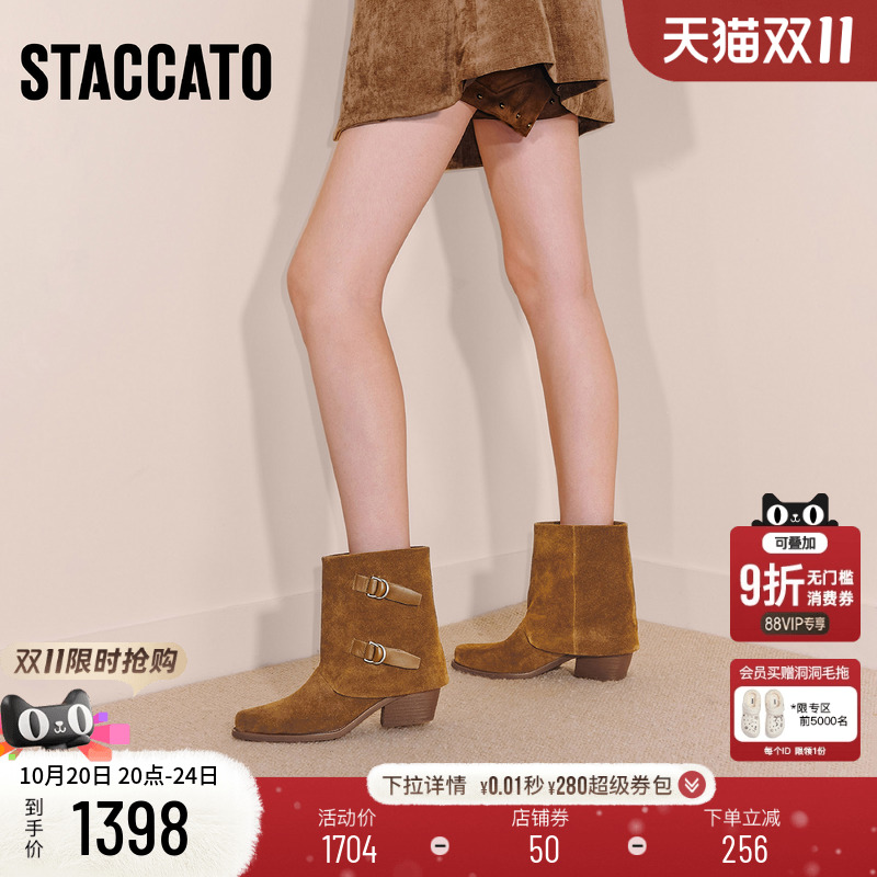 思加图棕色复古西部靴牛仔靴女靴