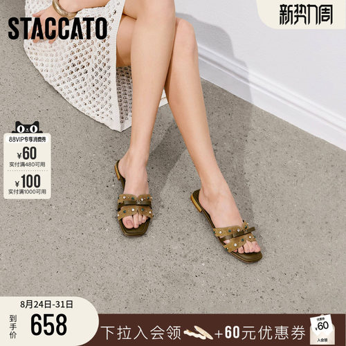 思加图一字拖凉拖鞋平底鞋拖鞋女
