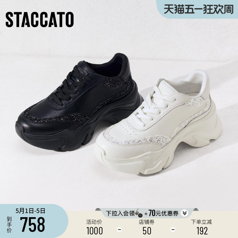 思加图新款老爹鞋小白鞋运动休闲鞋厚底增高女鞋S2401AM5