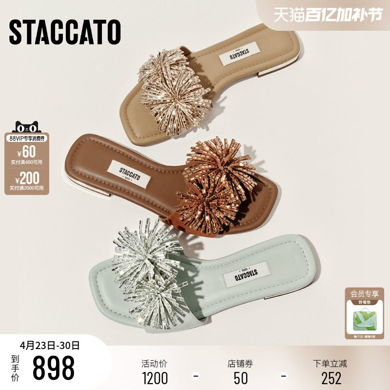 思加图2026夏季新款烟花雨一字拖平底鞋凉拖鞋外穿女凉鞋EEQ32BT6