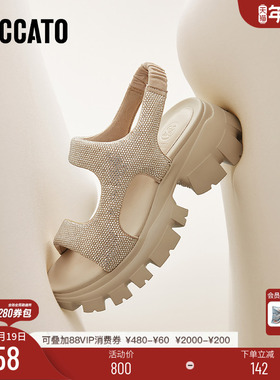 博主推荐思加图新款糖霜雪芙百搭厚底运动凉鞋女EBK33BL5