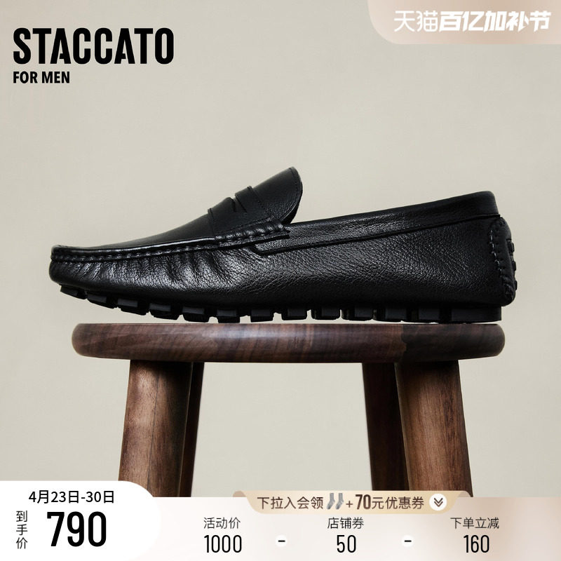 思加图新款英伦风复古休闲皮鞋一脚蹬豆豆鞋男鞋H2468CA5