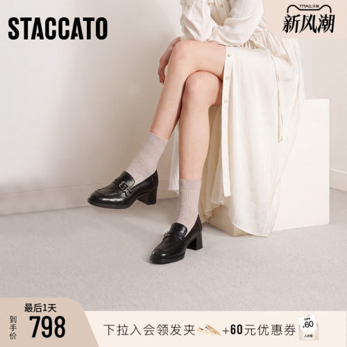 思加图乐福鞋小皮鞋一脚蹬单鞋女