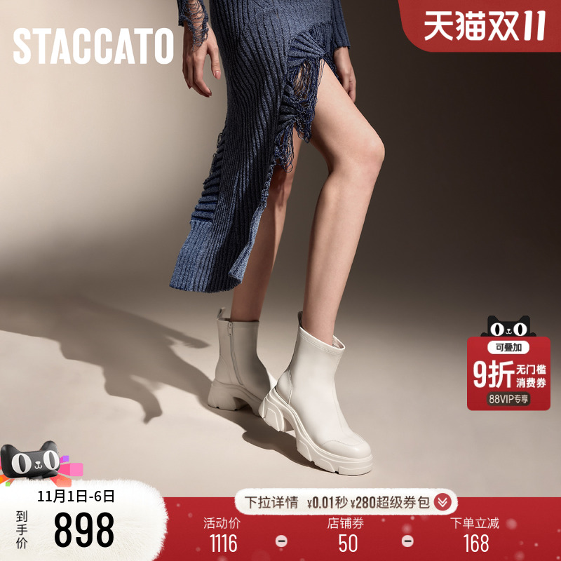 思加图夜行少女弹力瘦瘦靴