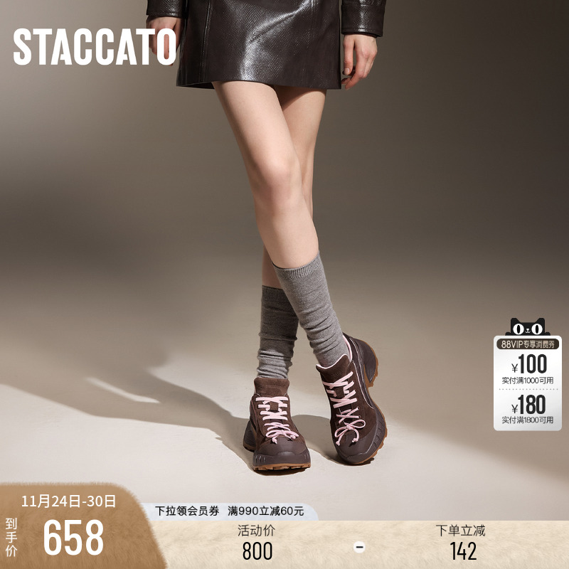 思加图新款异想未来复古老爹鞋厚底休闲运动鞋S2154CM4