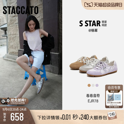 思加图卷卷音符复古德训鞋休闲鞋
