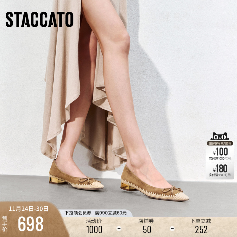 思加图复古蝴蝶结浅口鞋单鞋女鞋