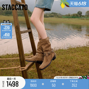 思加图新款塞尔玛西部靴牛仔靴棕色复古长靴高筒女靴EI701DG5