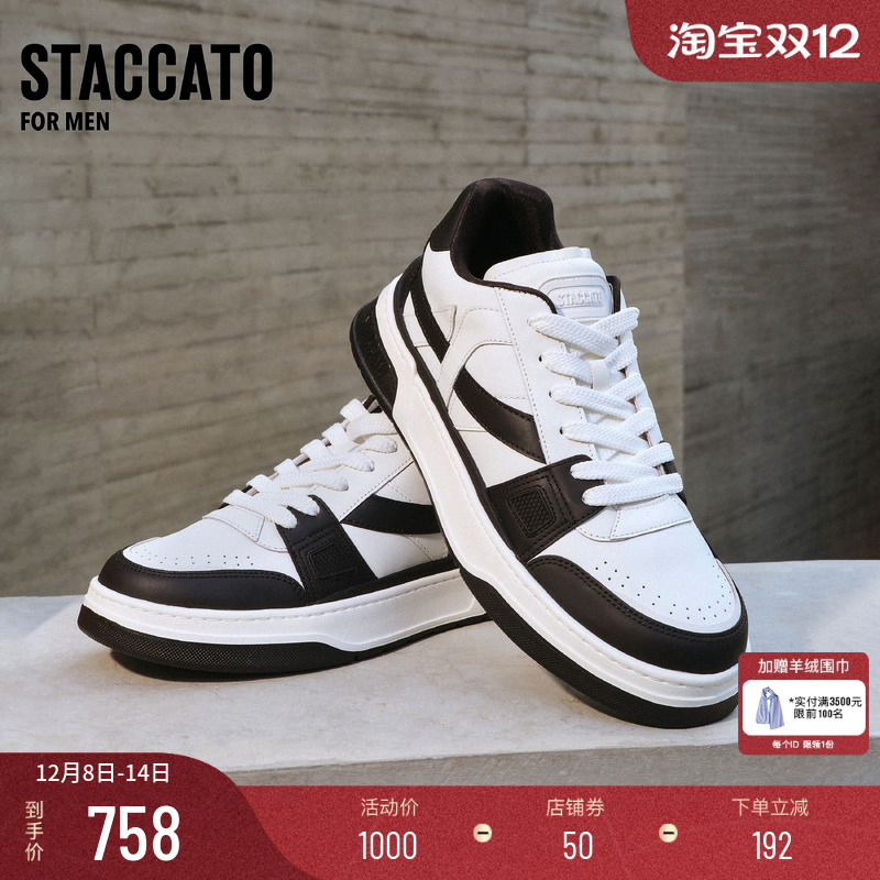 思加图透气百搭休闲鞋情侣鞋