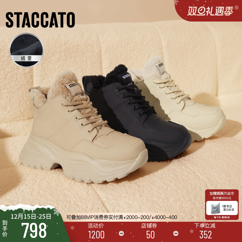 思加图冬季保暖马丁靴时尚雪地靴