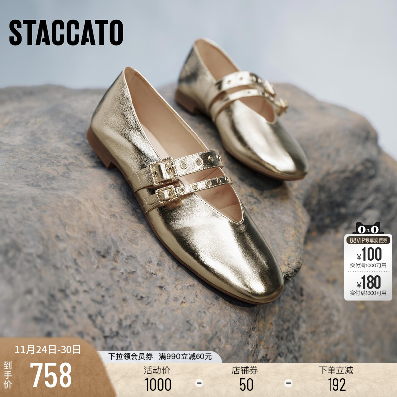 思加图金箔鞋复古玛丽珍鞋单鞋女