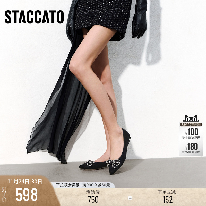 思加图丝绒梦境优优雅通勤平底鞋