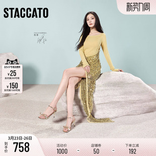 杨幂同款思加图新款柠檬苏打一字带凉鞋高跟鞋女EBB13BL5