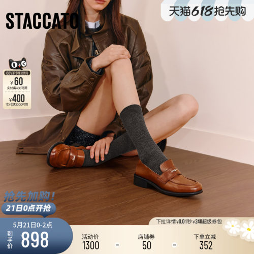 思加图英伦风复古乐福鞋小皮鞋女