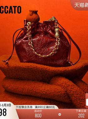 思加图2025新款福气满满水桶包单肩斜挎时尚背提包X8161AX5