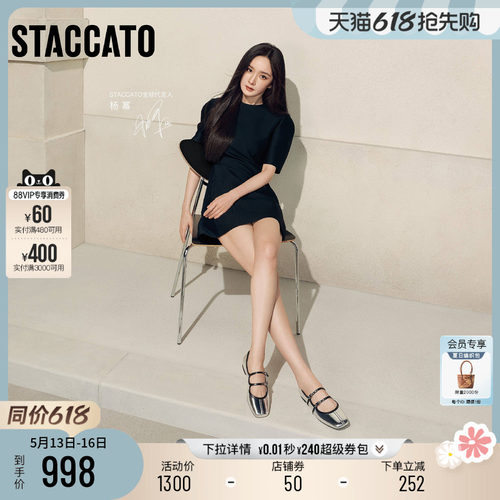 思加图爱丽丝复古银色玛丽珍鞋女