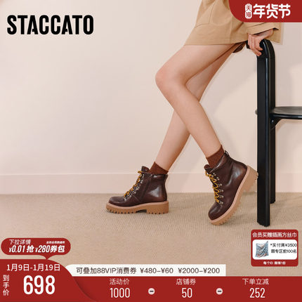 思加图冬季新款小黄蜂复古马丁靴工装靴短靴厚底女靴EGB53DD5