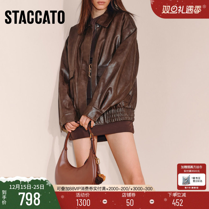 思加图游牧包手提包通勤腋下包女