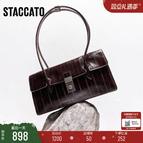 思加图黑胶枕头腋下包小方包