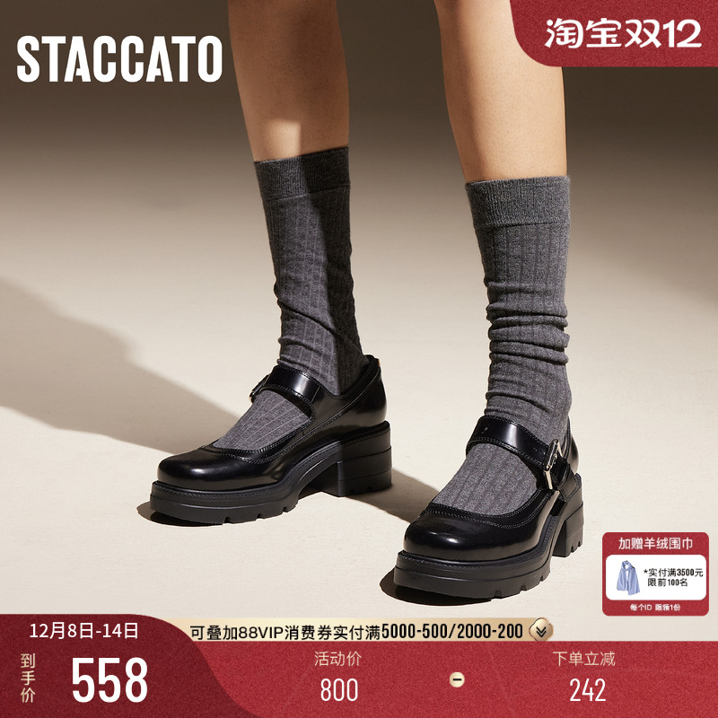 思加图复古玛丽珍鞋厚底小皮鞋