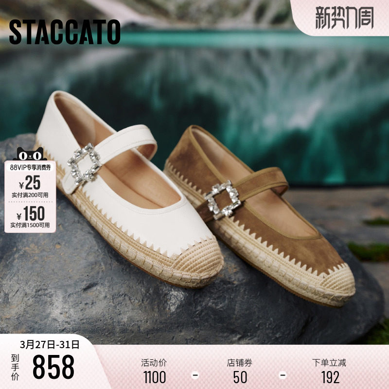 思加图新款小麦方糖渔夫鞋复古玛丽珍鞋平底鞋女9UA49AQ5