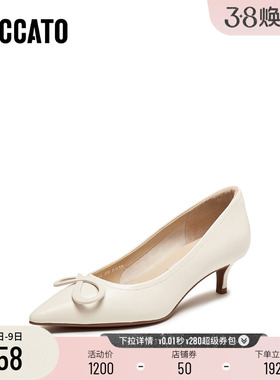 [定制小码33/大码41胖瘦脚]思加图2026春季奶油鞋单鞋女EGA05AQ6A