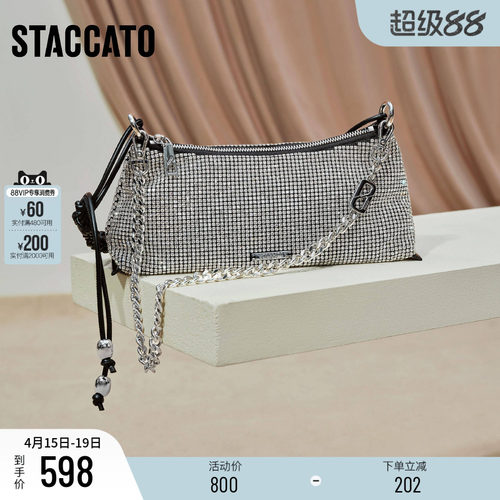 思加图冬季新款星辰包腋下包单肩包小方包时尚背提包X8335DX5