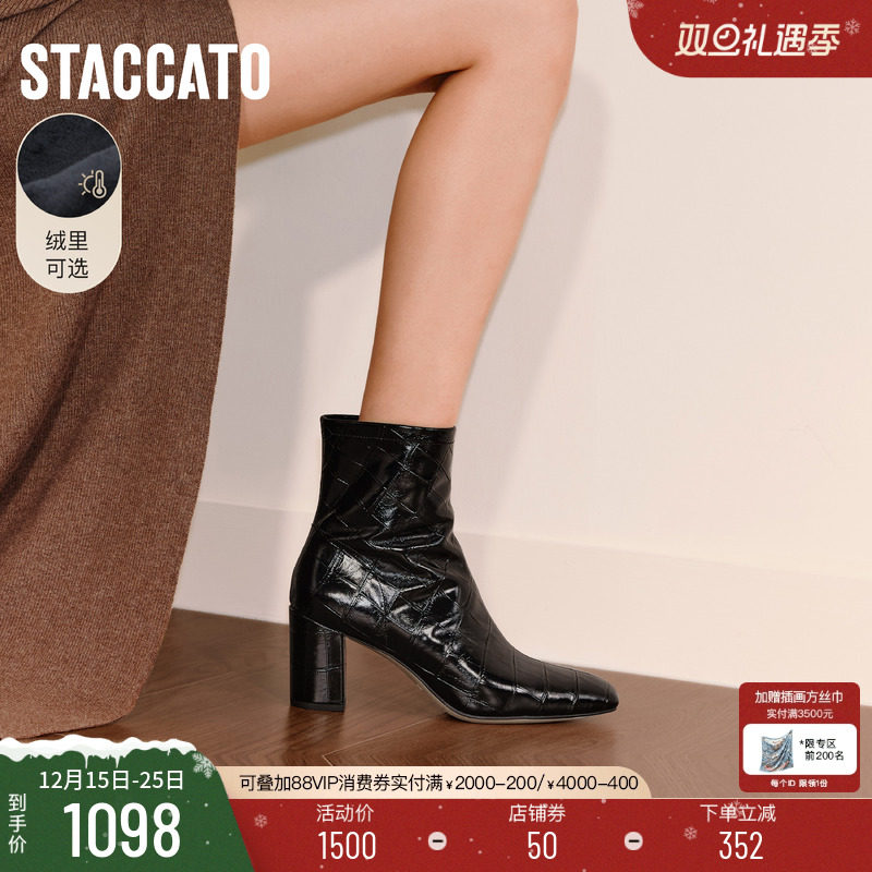 思加图优雅气质时装靴短靴高跟靴