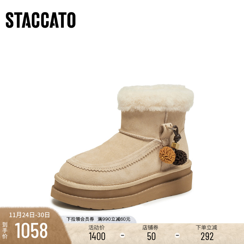 [定制小码34/大码40胖瘦]思加图2025冬雪松保暖雪地女靴EIY06DD5A