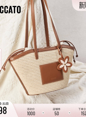 思加图新款海岛假日托特包大容量手提包单肩包X8108AX5