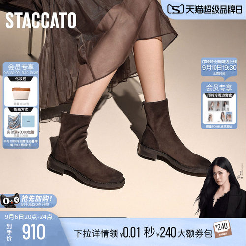 思加图复古英伦风瘦瘦靴时装靴女