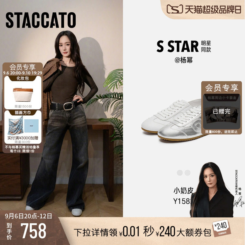 思加图小奶皮德训鞋复古小白鞋女