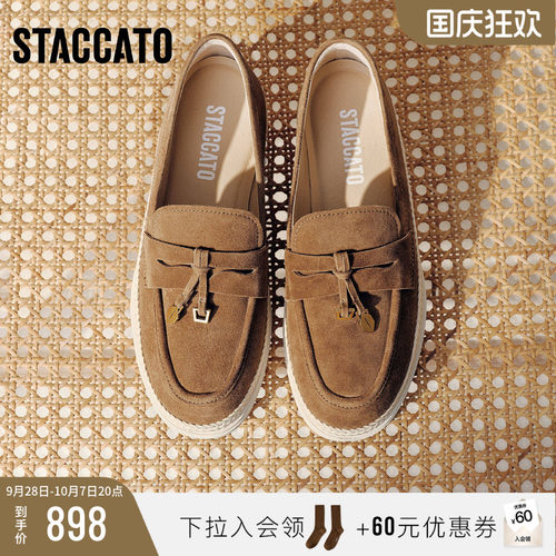 思加图马赛夏天复古一脚蹬乐福鞋