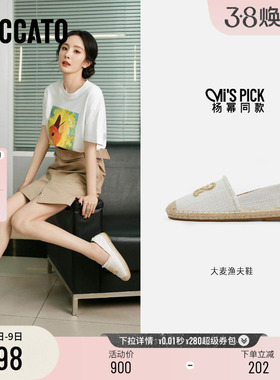 博主推荐思加图新款大麦鞋渔夫鞋休闲平底鞋单鞋9UA15AA4