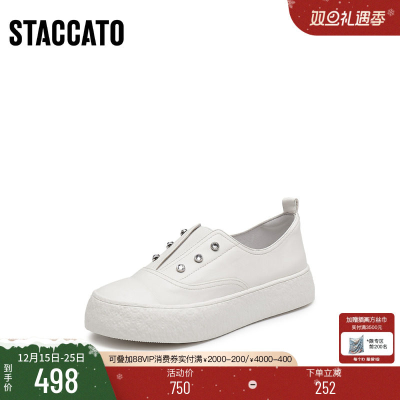 思加图百搭厚底板鞋一脚蹬小白鞋