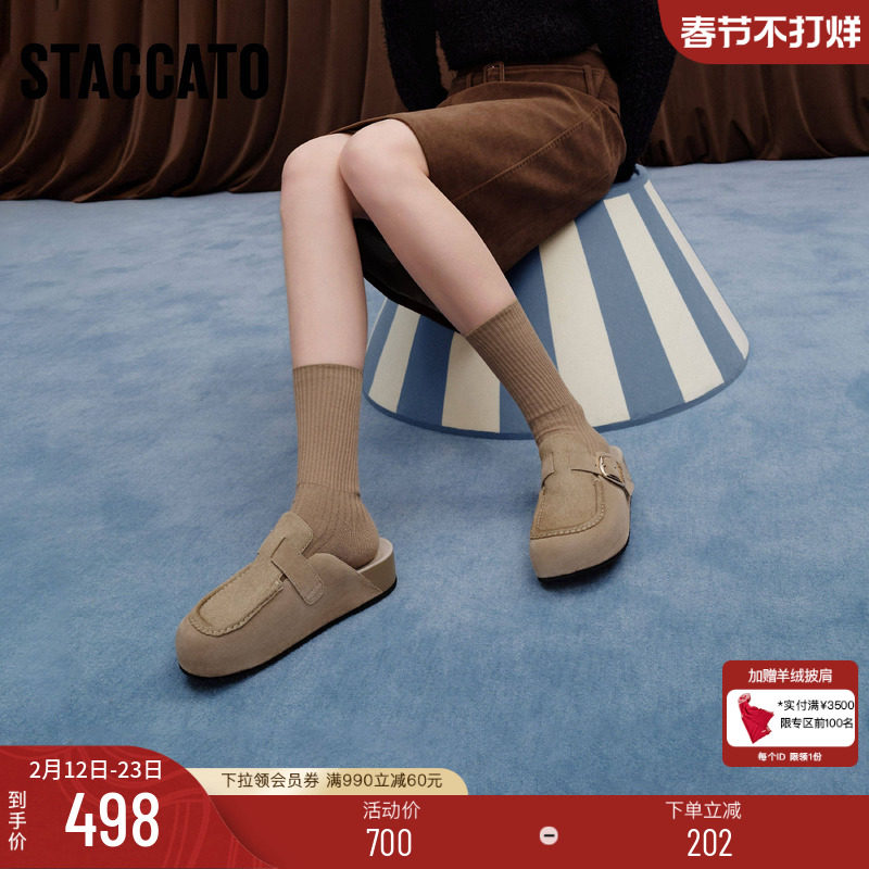 思加图新款小笨拖勃肯鞋外穿半拖穆勒拖厚底拖鞋女鞋鞋子EG102CH5