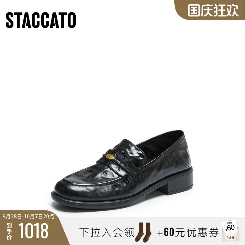 [定制小码34/大码40胖瘦脚]思加图2026秋伯爵乐福女单鞋EHH10CA6A