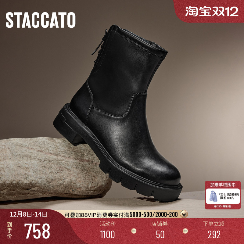 思加图新款黑蝴蝶弹力靴中靴厚底增高英伦风女靴EGB31DZ4