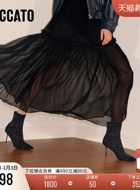 思加图2025新款气质时装靴显瘦弹力靴中靴高跟鞋优雅女靴H8025DZ5