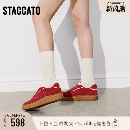 思加图德训鞋阿甘鞋运动休闲鞋女