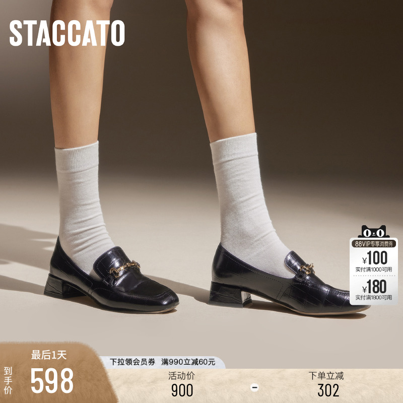 思加图英伦风奶油鞋一脚蹬乐福鞋