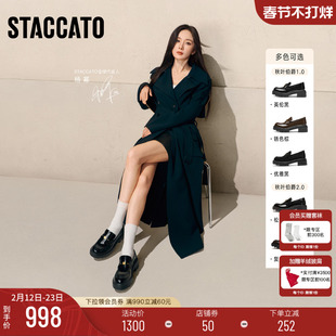 杨幂同款思加图2026新款秋叶伯爵乐福鞋英伦厚底小皮鞋单鞋女鞋子